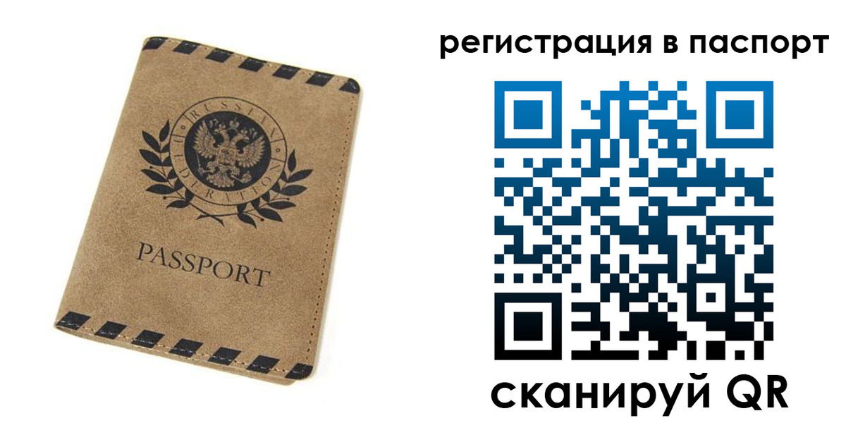 регистрация для дет. сада в Сызрани