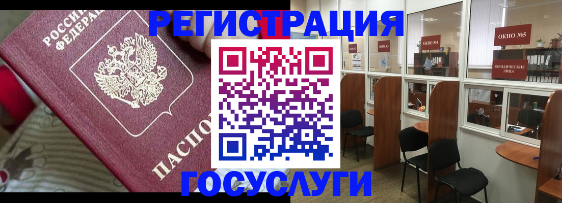 миграционный учет в Сызрани